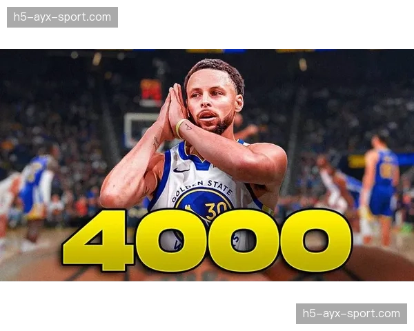 通讯：斯蒂芬·库里的商业版图——从球场巨星到投资人的转型