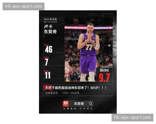 特写：东契奇跨越半场传球绝杀超时0.1秒，回放中心确认后其怒拍技术台