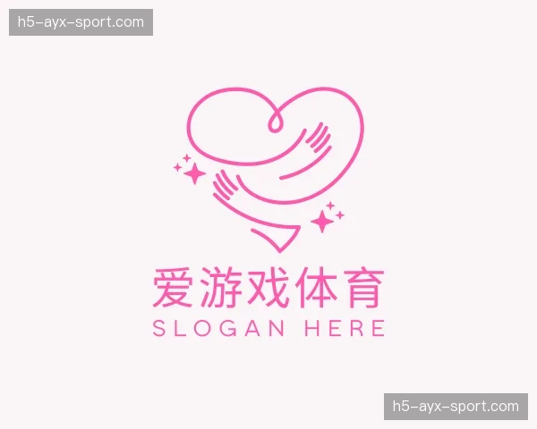 关于爱游戏体育